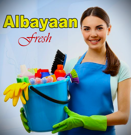 Albayaan fresh flyer